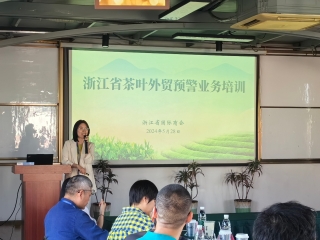 專家授課1.jpg