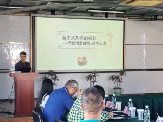 專家授課2.jpg