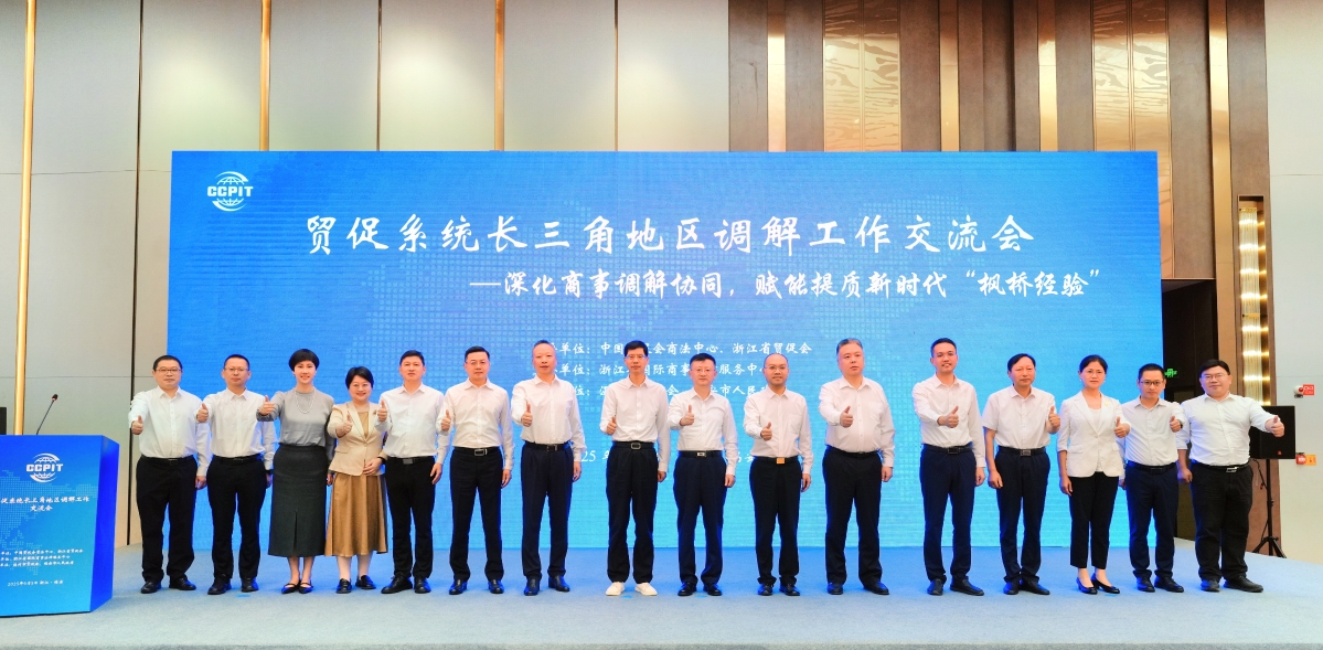 圖2 與會領導嘉賓合影.jpg