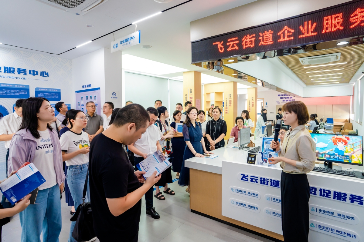 圖8-1 考察瑞安調解中心飛云街道聯絡點.jpg
