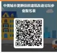 微信圖片_20240816094740.jpg