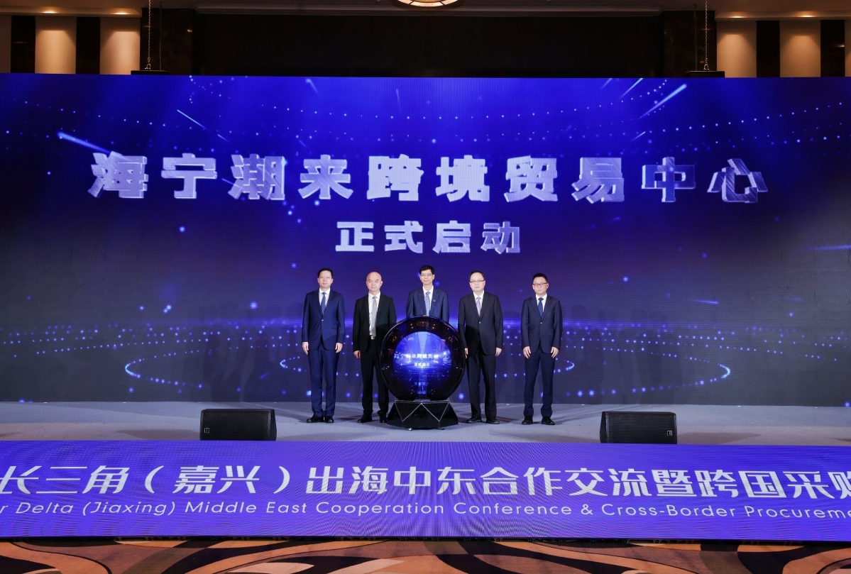 跨境貿易中心.jpg