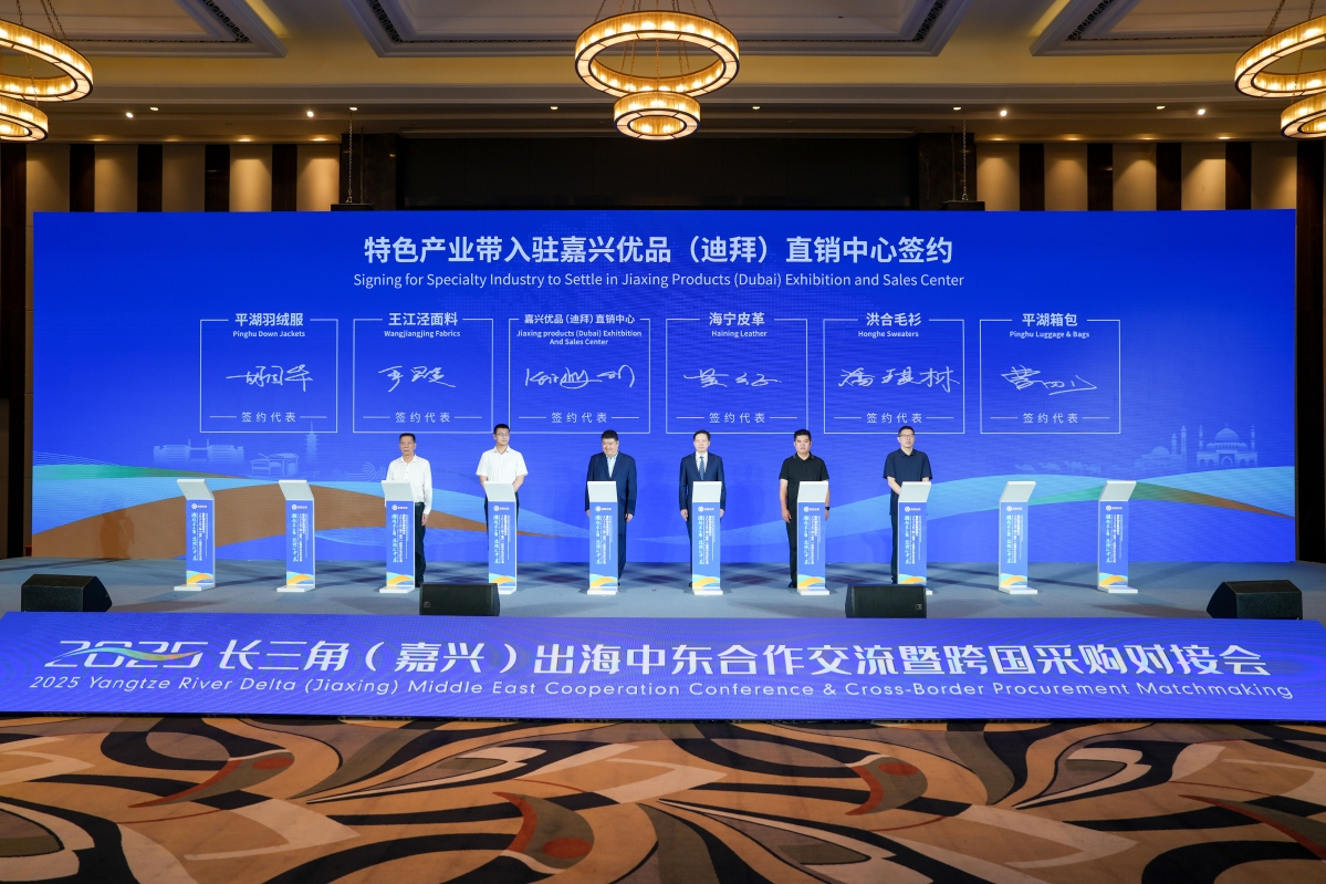 簽約入駐照片.jpg